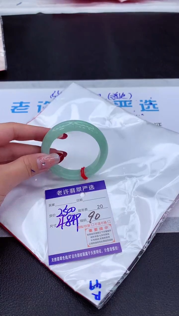 【闪购商品】翡翠手镯未镶嵌1111111111