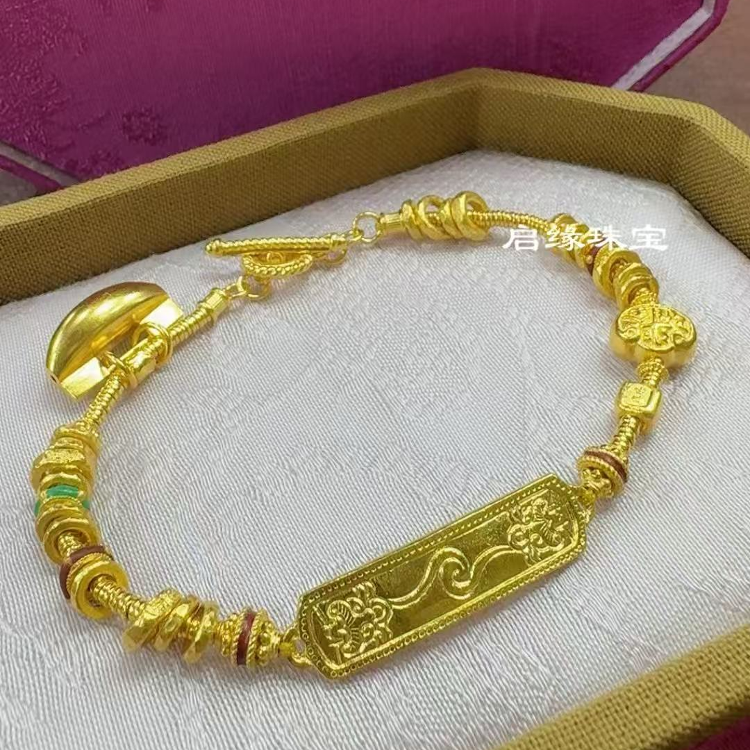 足金岁岁牌平安饺子手链