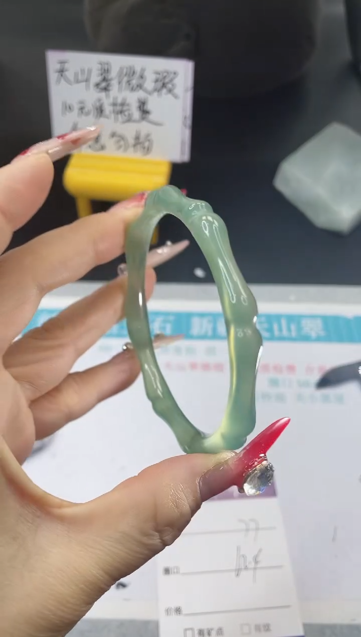 【闪购商品】石英质玉手镯未镶嵌77
