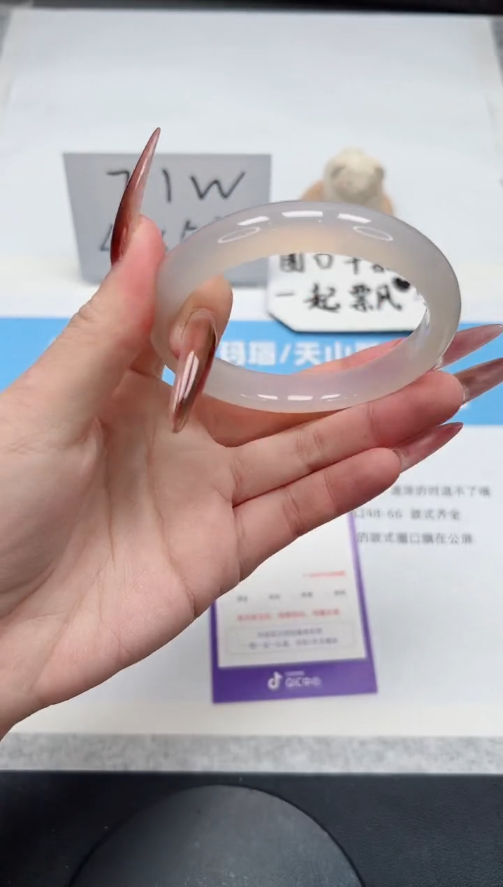 【闪购商品】玛瑙/玉髓手镯未镶嵌288/60.8荔枝