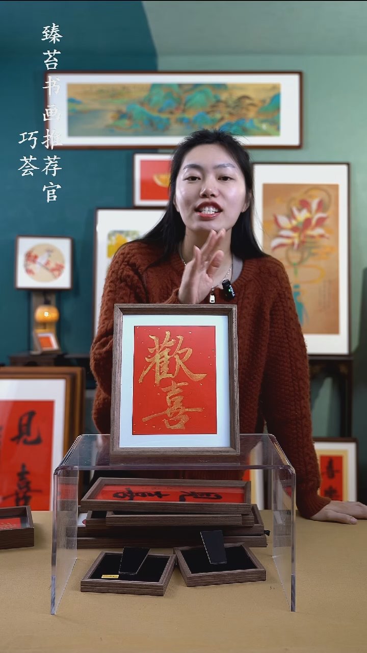 【闪购商品】书法sc018 手写手绘摆台