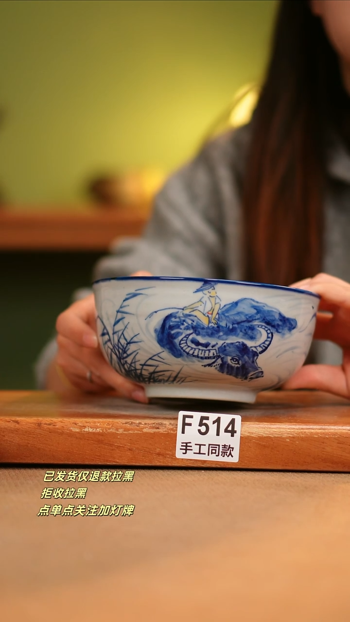 【闪购商品】其他F514陶然集器瓷器