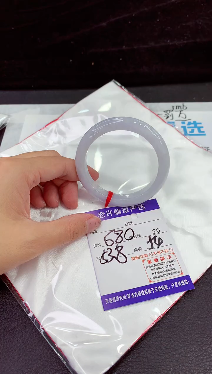 未镶嵌手镯翡翠11