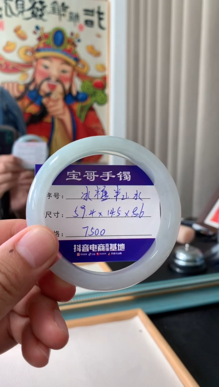 【闪购商品】翡翠手镯未镶嵌翡翠