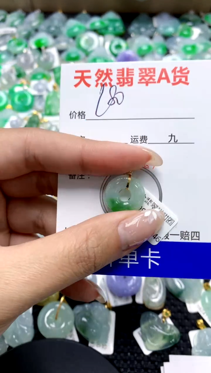 【闪购商品】翡翠颈饰18K金镶嵌111111111111