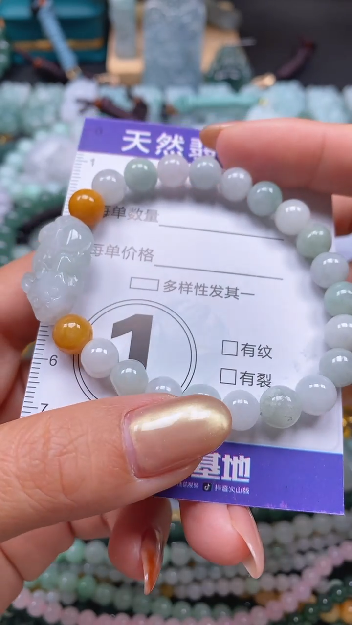 颈饰未镶嵌翡翠闪购0009732