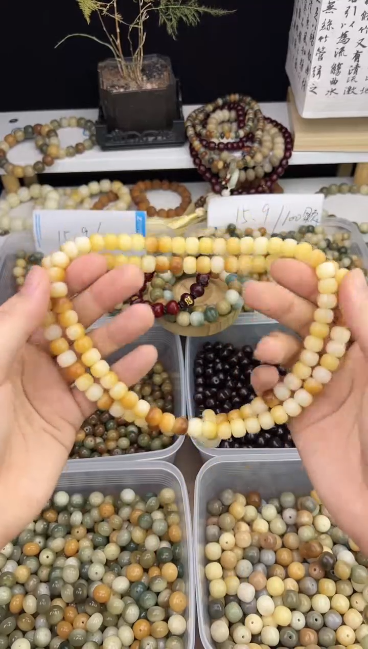 【闪购商品】菩提根/象牙果吊坠8*10炭烧直切散珠120颗