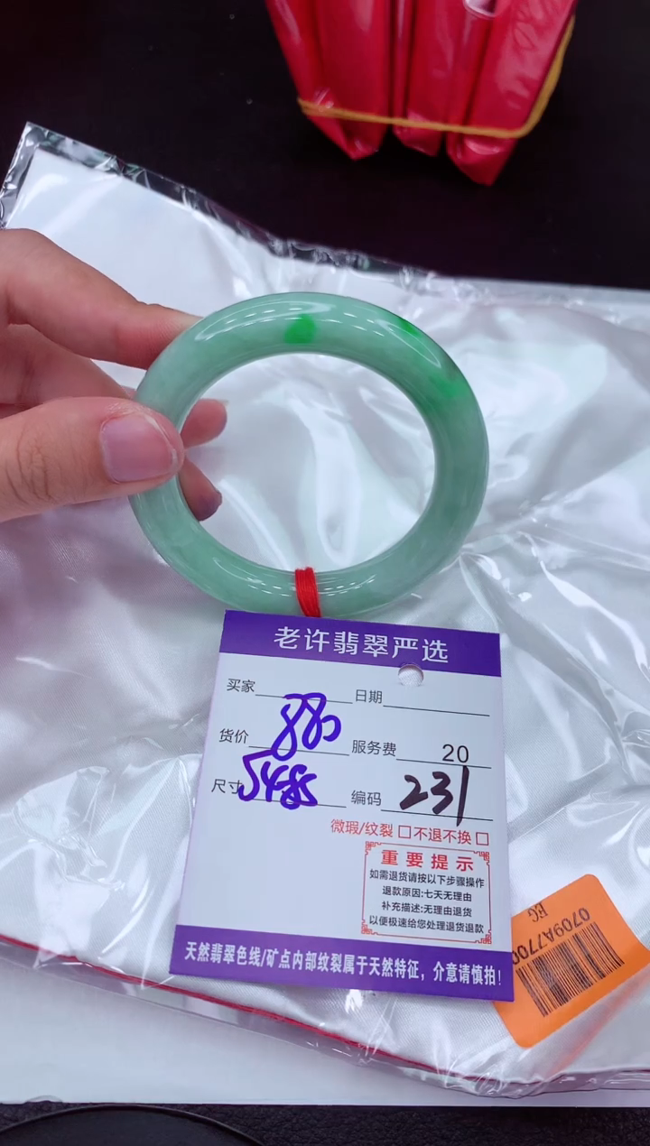 【闪购商品】翡翠手镯未镶嵌11111111111111111