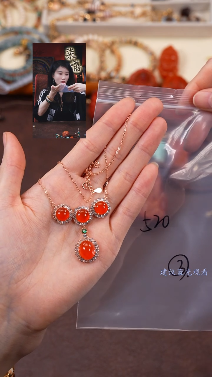 【闪购商品】玛瑙/玉髓颈饰未镶嵌柒禧文玩回血好物