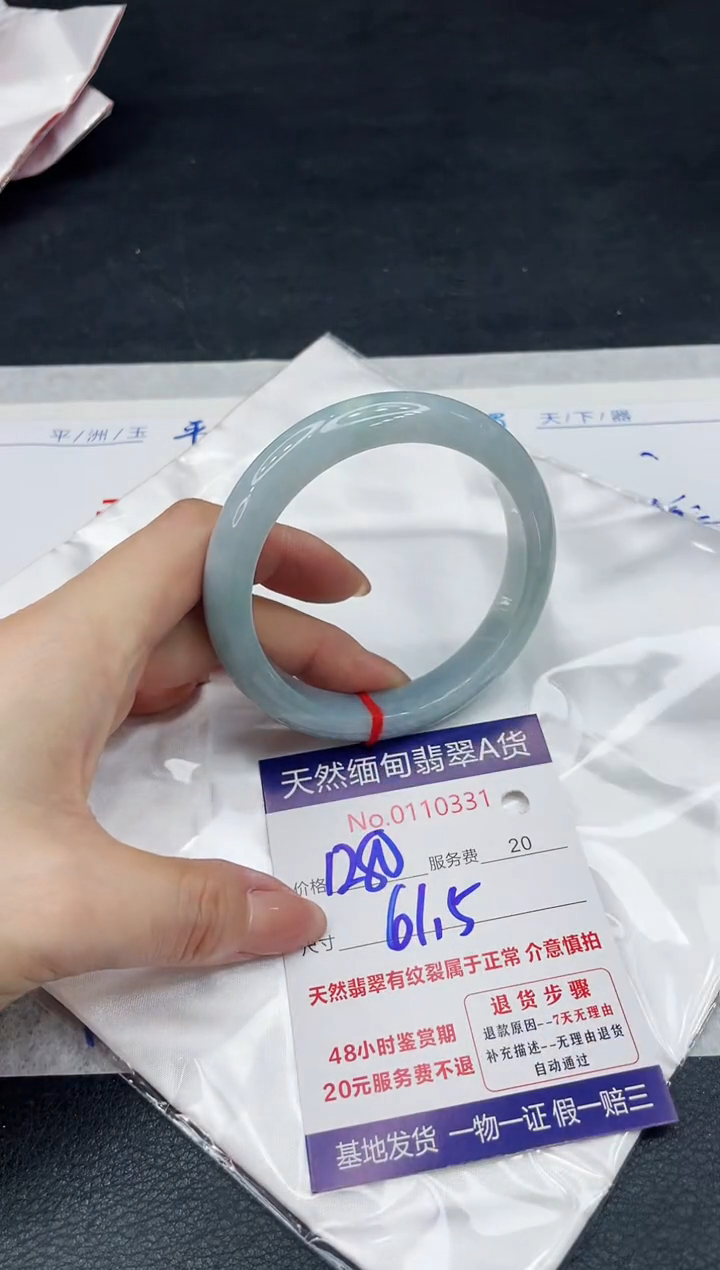 【闪购商品】翡翠手镯（贵妃镯）未镶嵌11111111
