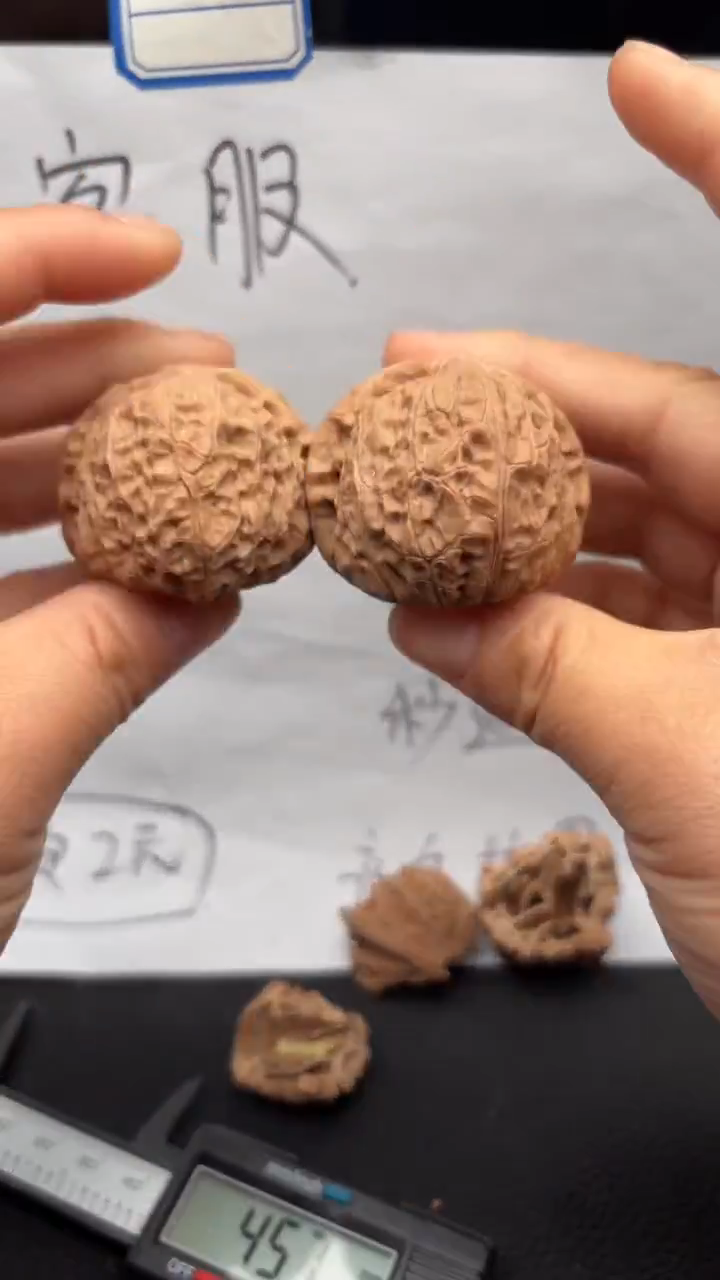 把件文玩核桃725南瓜