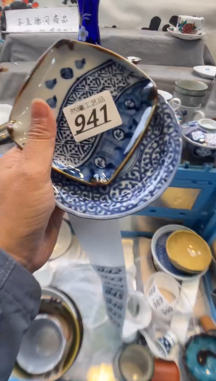 瓷片绾****臭941       