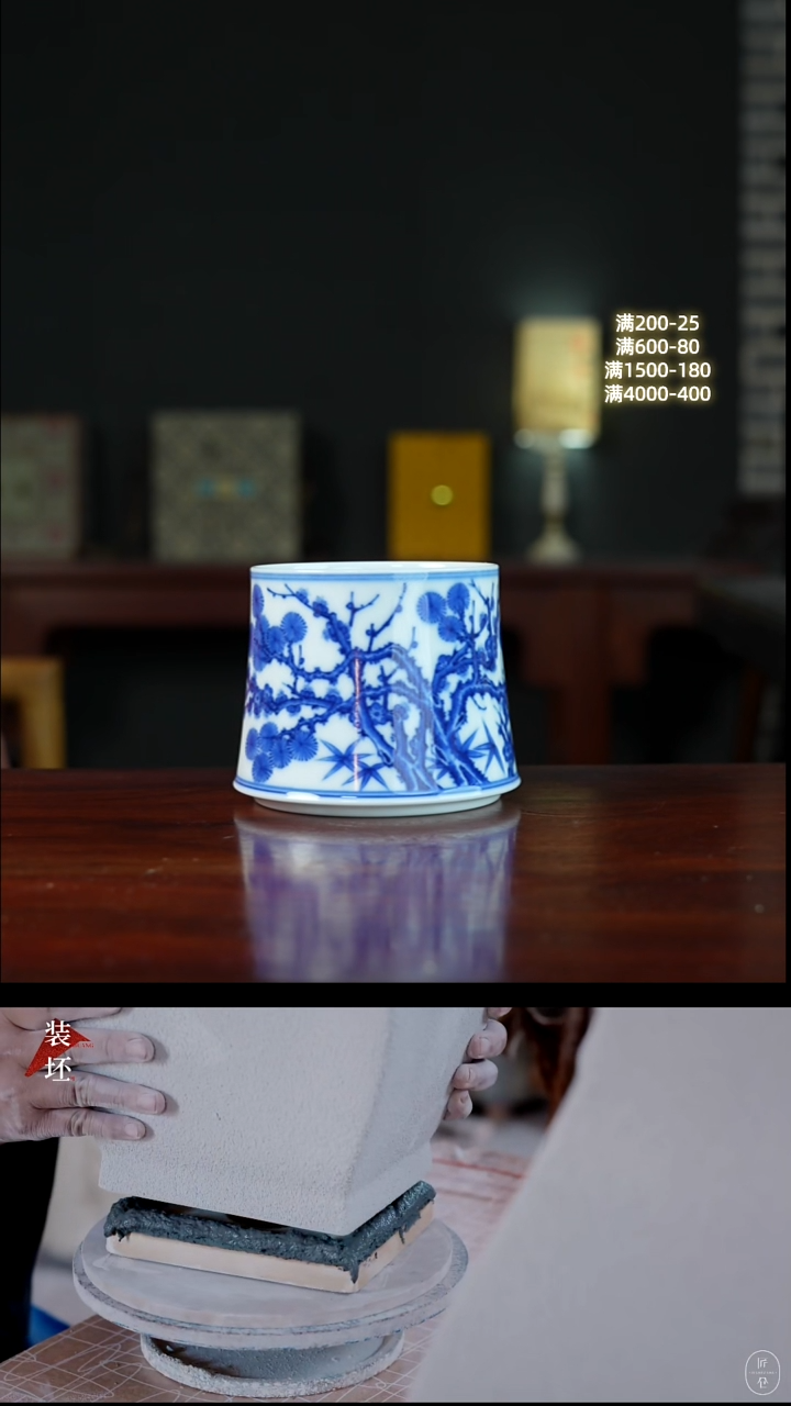 柴窑 · 冯氏祖传窑   ·
