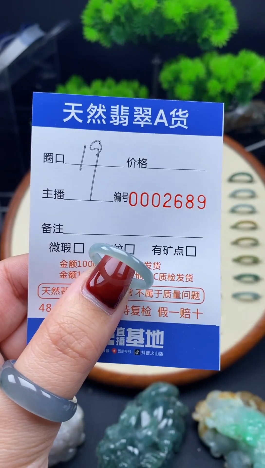 【闪购商品】翡翠戒指未镶嵌翡翠戒圈