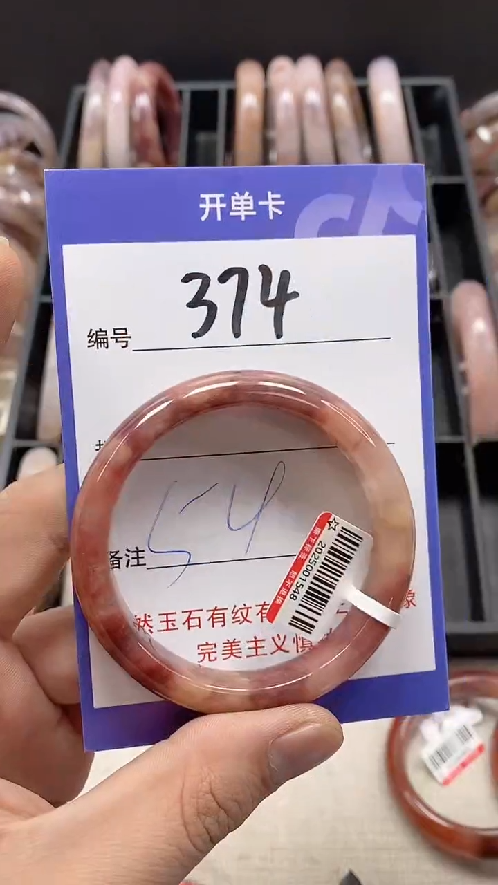 【闪购商品】石英质玉手镯未镶嵌374