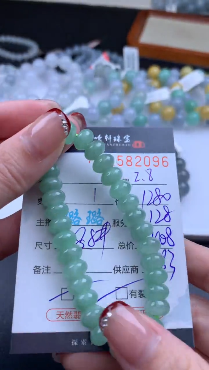 【闪购商品】翡翠挂件未镶嵌哈轩 手串1（有纹有裂）