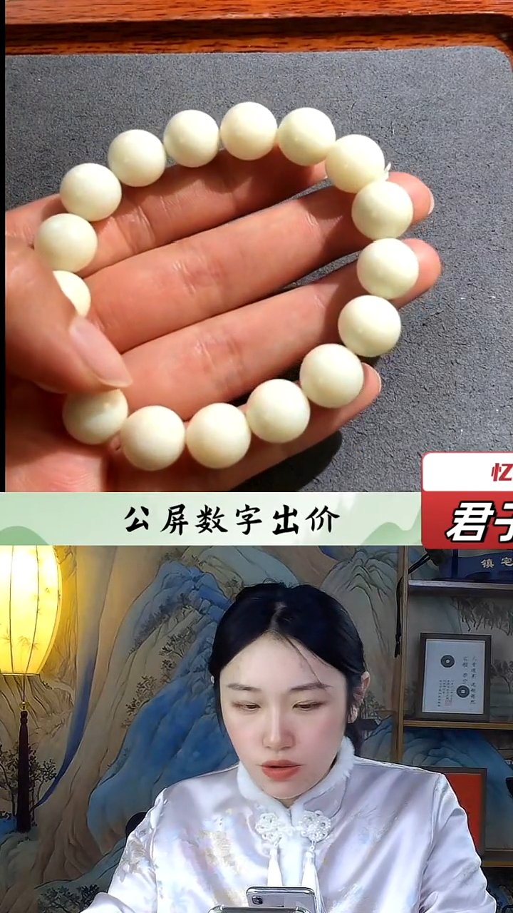 【闪购商品】和田玉挂件未镶嵌手串