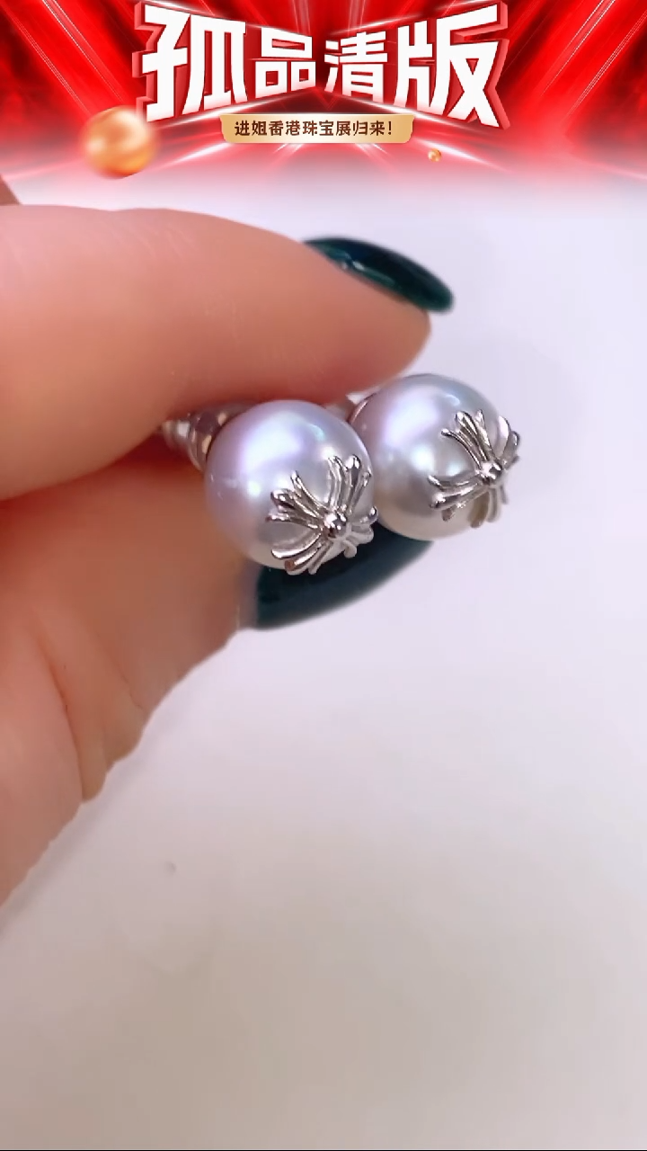 银S925镶嵌耳饰海水珍珠142