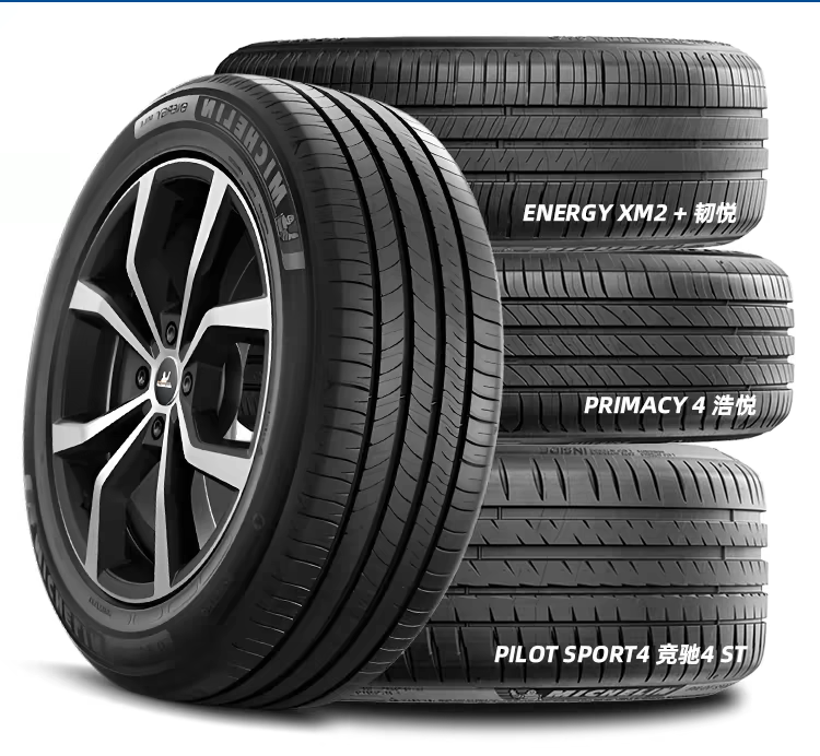 13精品轮胎米其林马牌普利司通韩泰佳通朝阳玲珑三角正新等