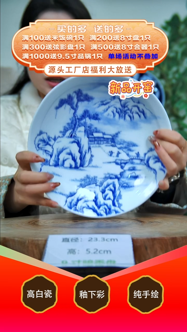 其他白泥景德镇手工手绘陶瓷【食品级】