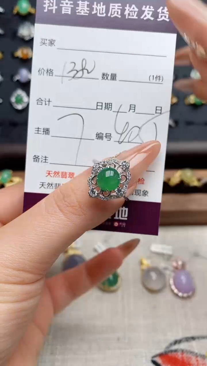银S925镶嵌戒指翡翠..
