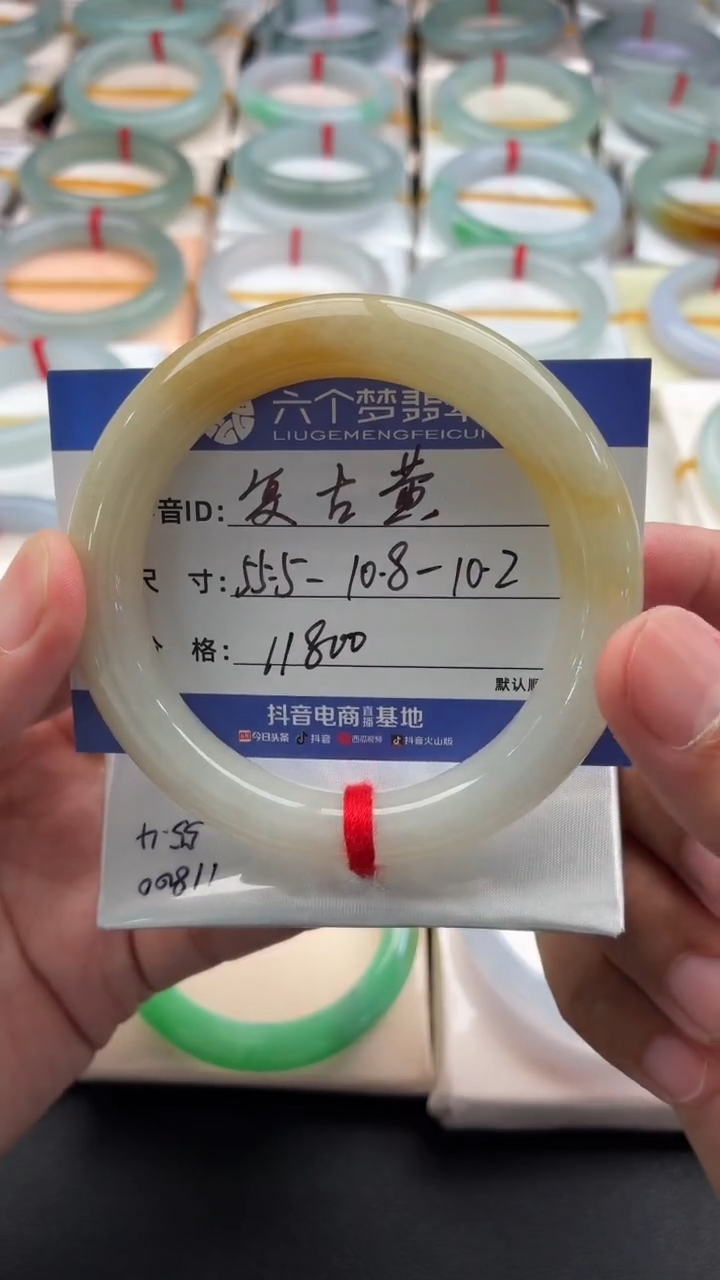 未镶嵌手镯翡翠复古黄 48小时鉴赏期