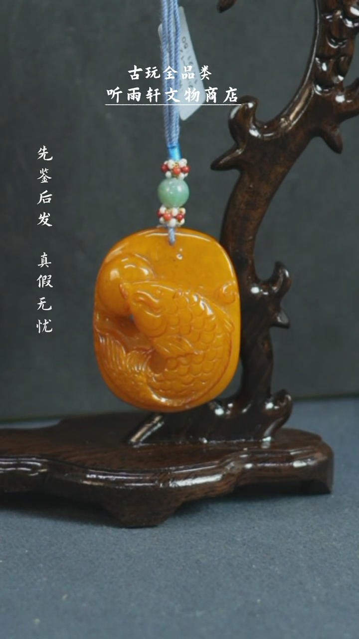 【闪购商品】铜蜜蜡吊坠吊坠吊坠Z