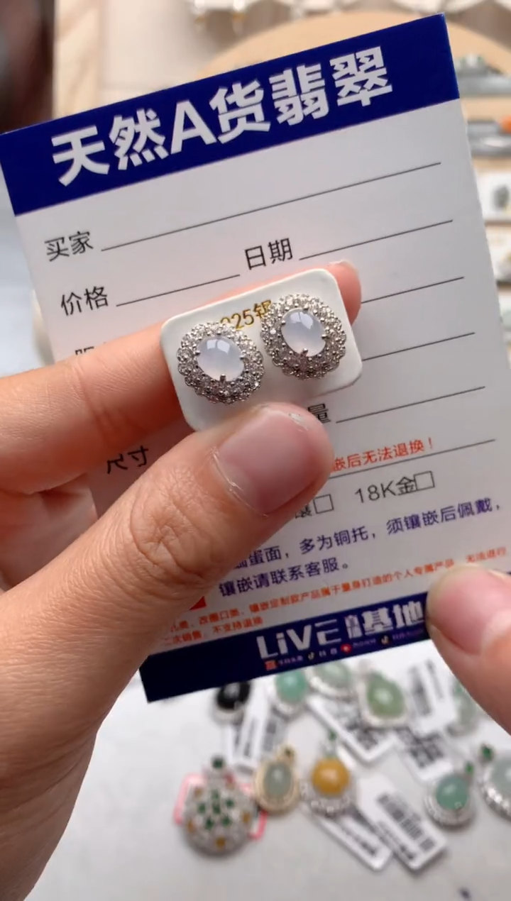 【闪购商品】翡翠耳饰银S925镶嵌3号
