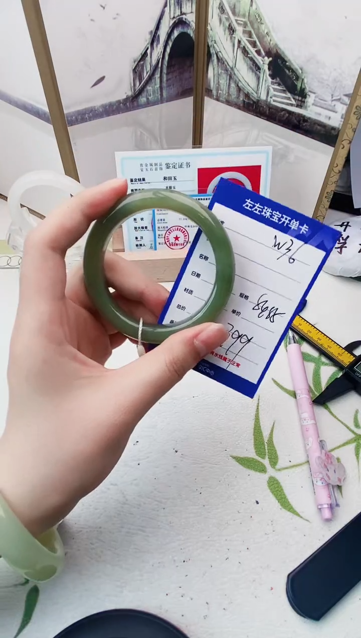 【闪购商品】和田玉手镯未镶嵌W36微色差