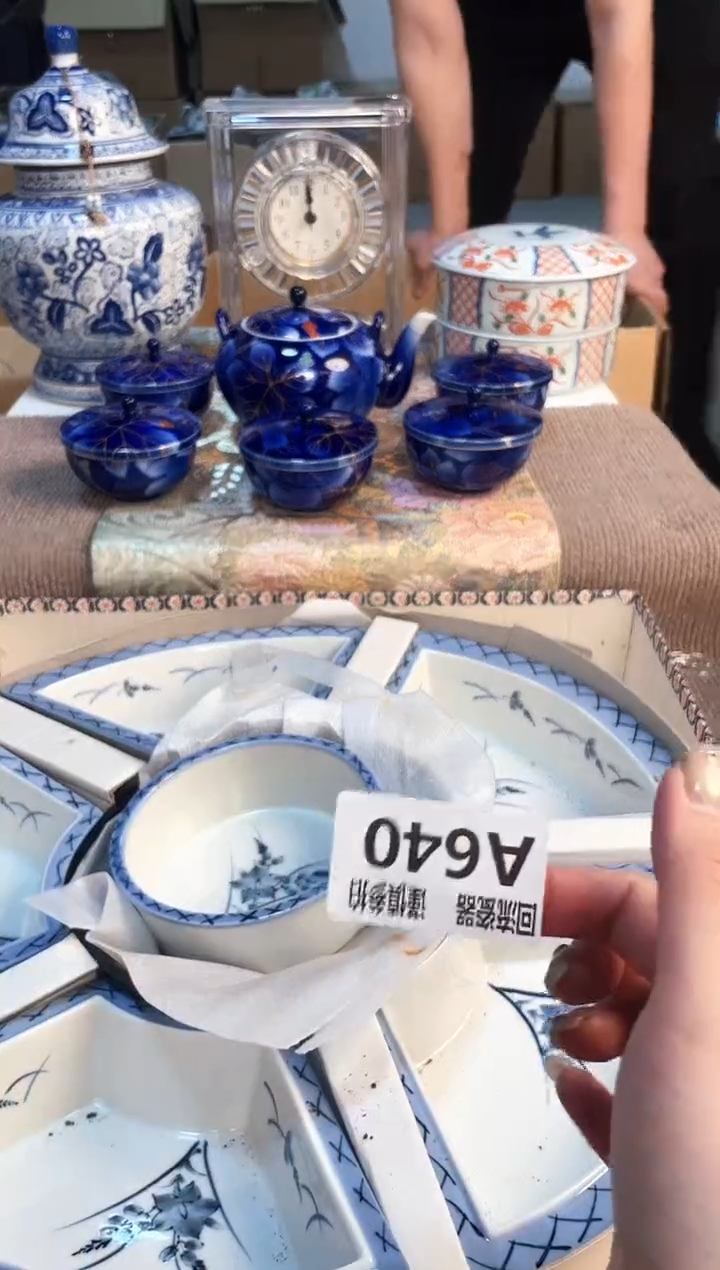 塑料213213213123123213