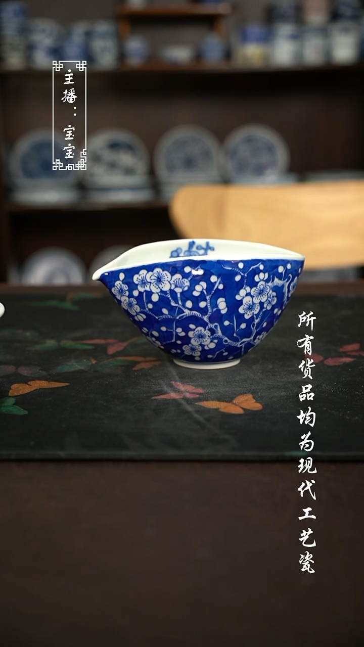 微瑕 福利手绘现代高温瓷 柴 公道杯