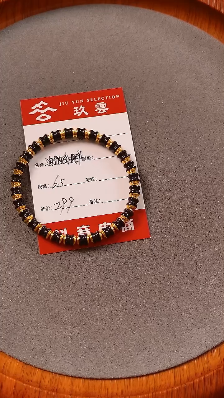 手串椰蒂恭****⁎椰蒂单圈手串