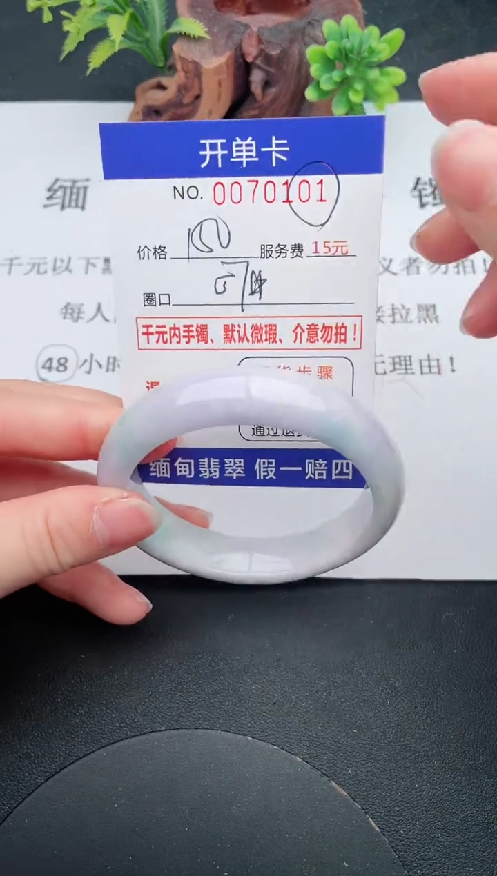 【闪购商品】01手镯即见即所得拍啥发啥 