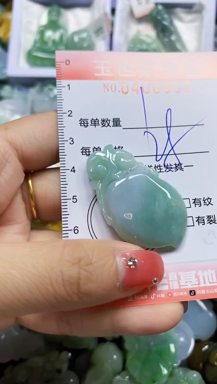 颈饰未镶嵌翡翠闪购0400932