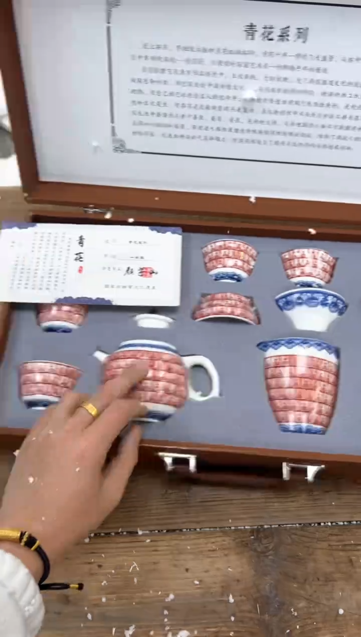 【闪购商品】瓷片乘风茶器商品链接@@