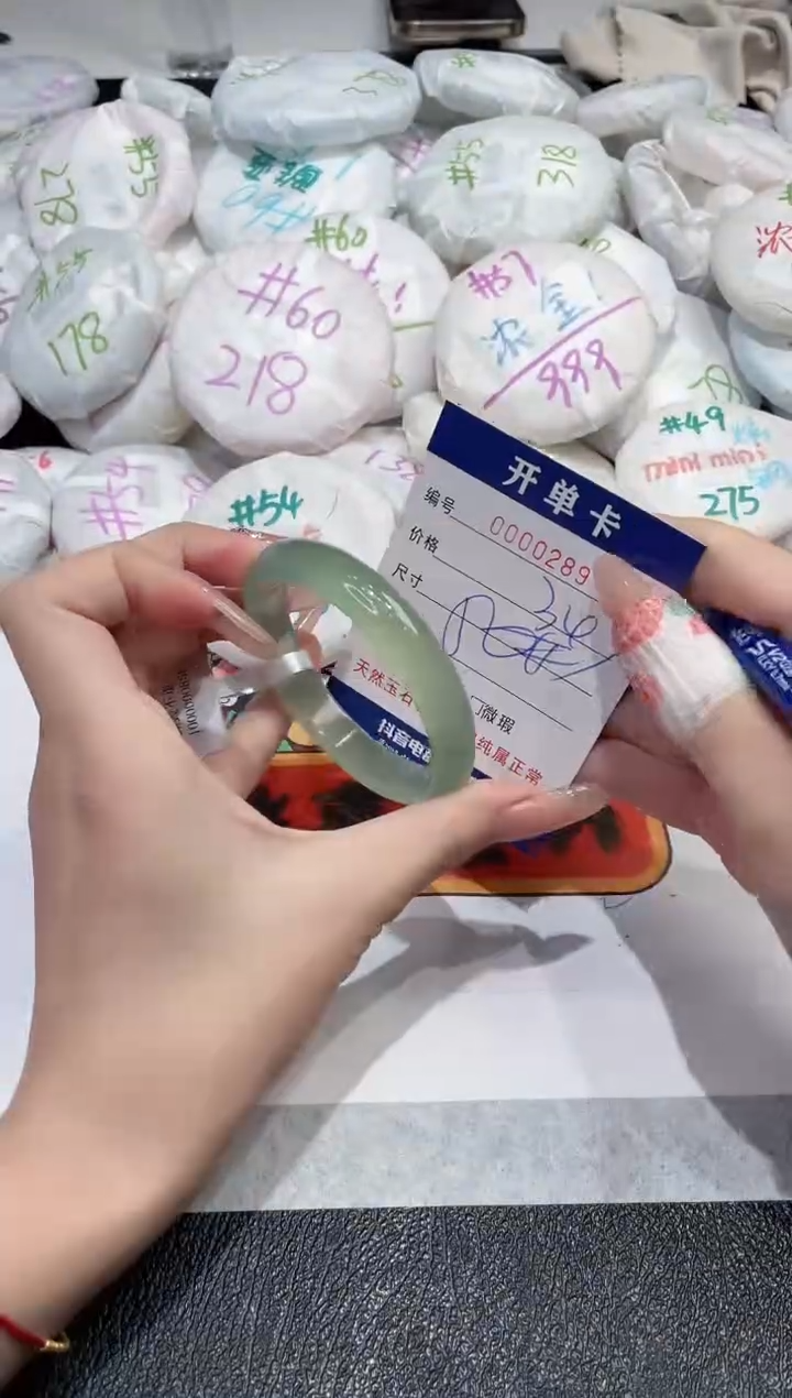 【闪购商品】玛瑙/玉髓手镯未镶嵌-289