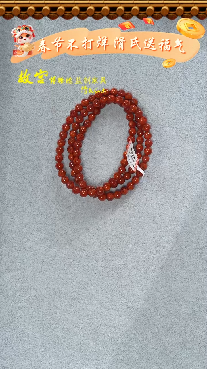 【闪购商品】南红玛瑙手链未镶嵌34010571-0.6cm-原矿火焰