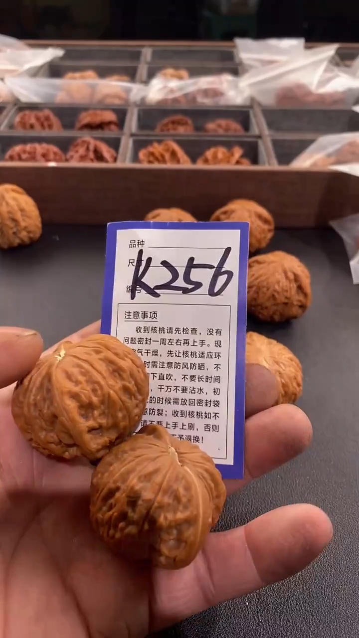 【闪购商品】文玩核桃吊坠44铁锤