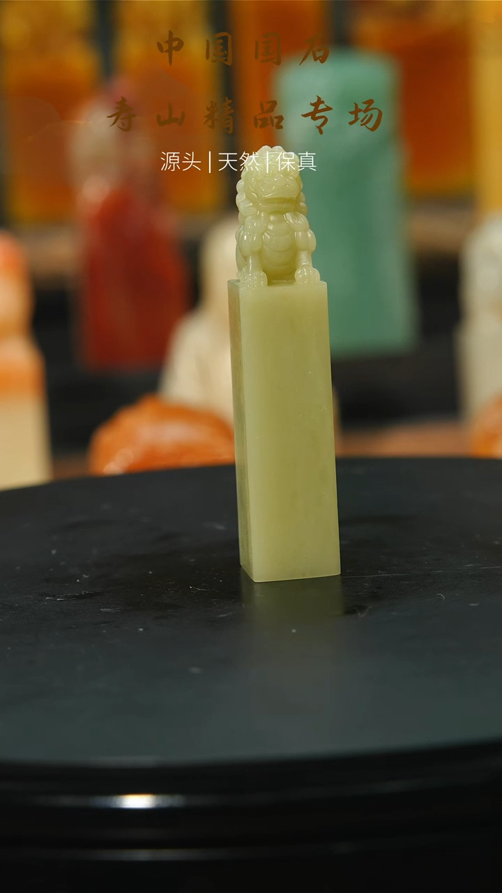 【闪购商品】寿山石印石寿山石25