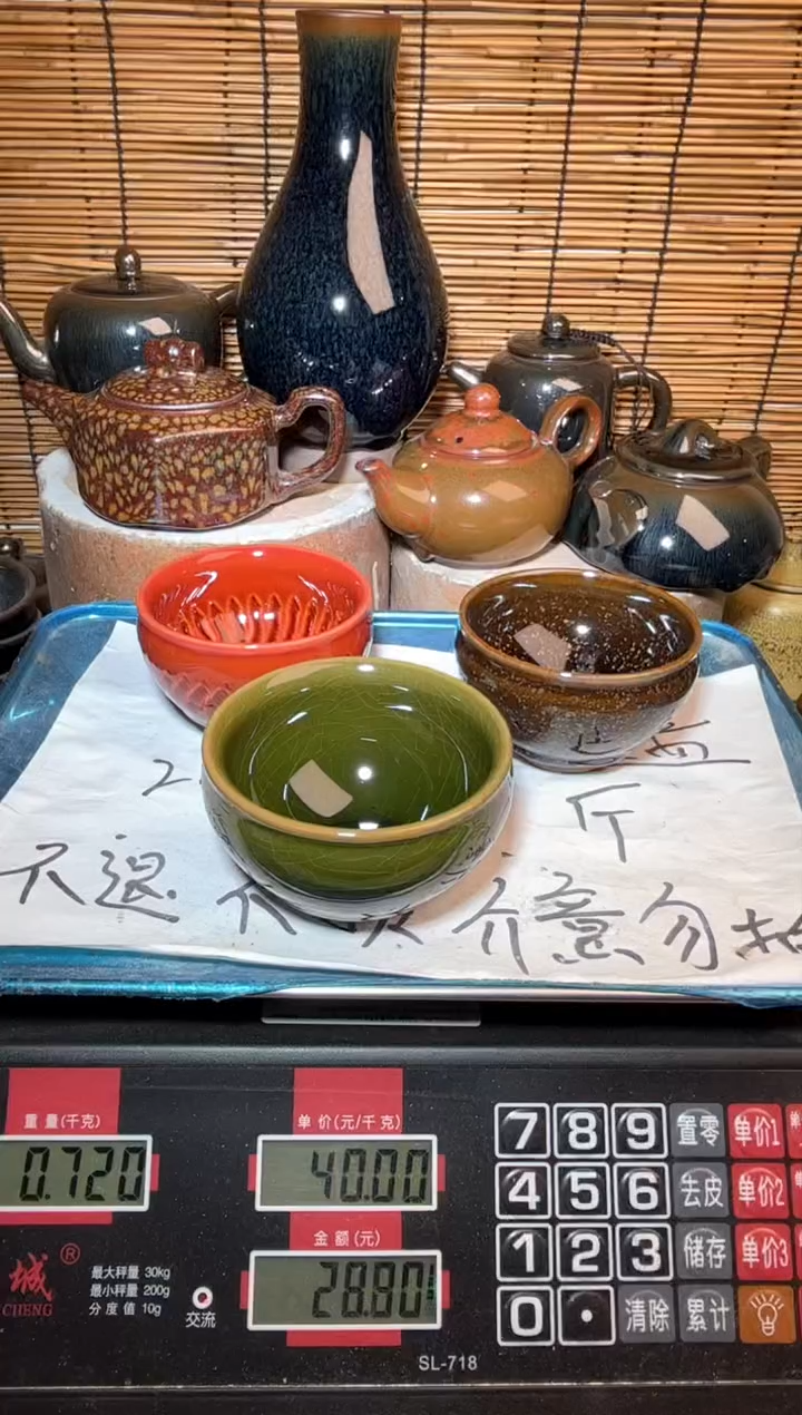 【闪购商品】茶盏建窑建盏微瑕建盏