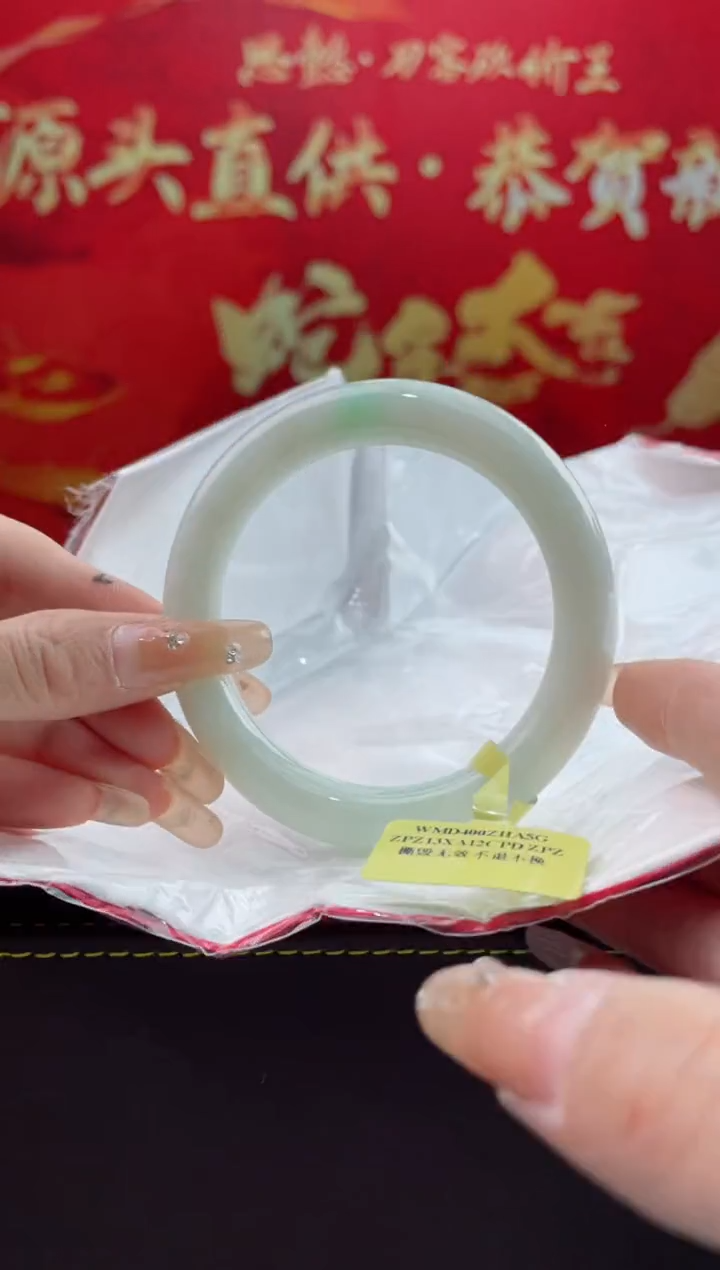 【闪购商品】翡翠手镯未镶嵌翡翠手镯13