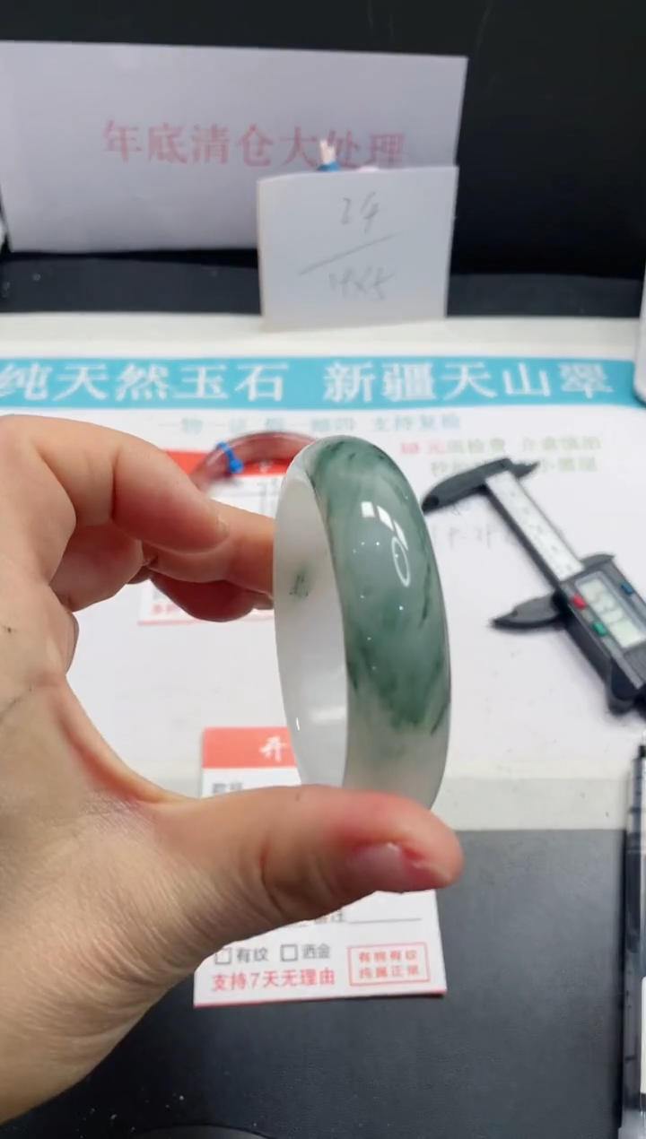 【闪购商品】石英质玉手镯未镶嵌233