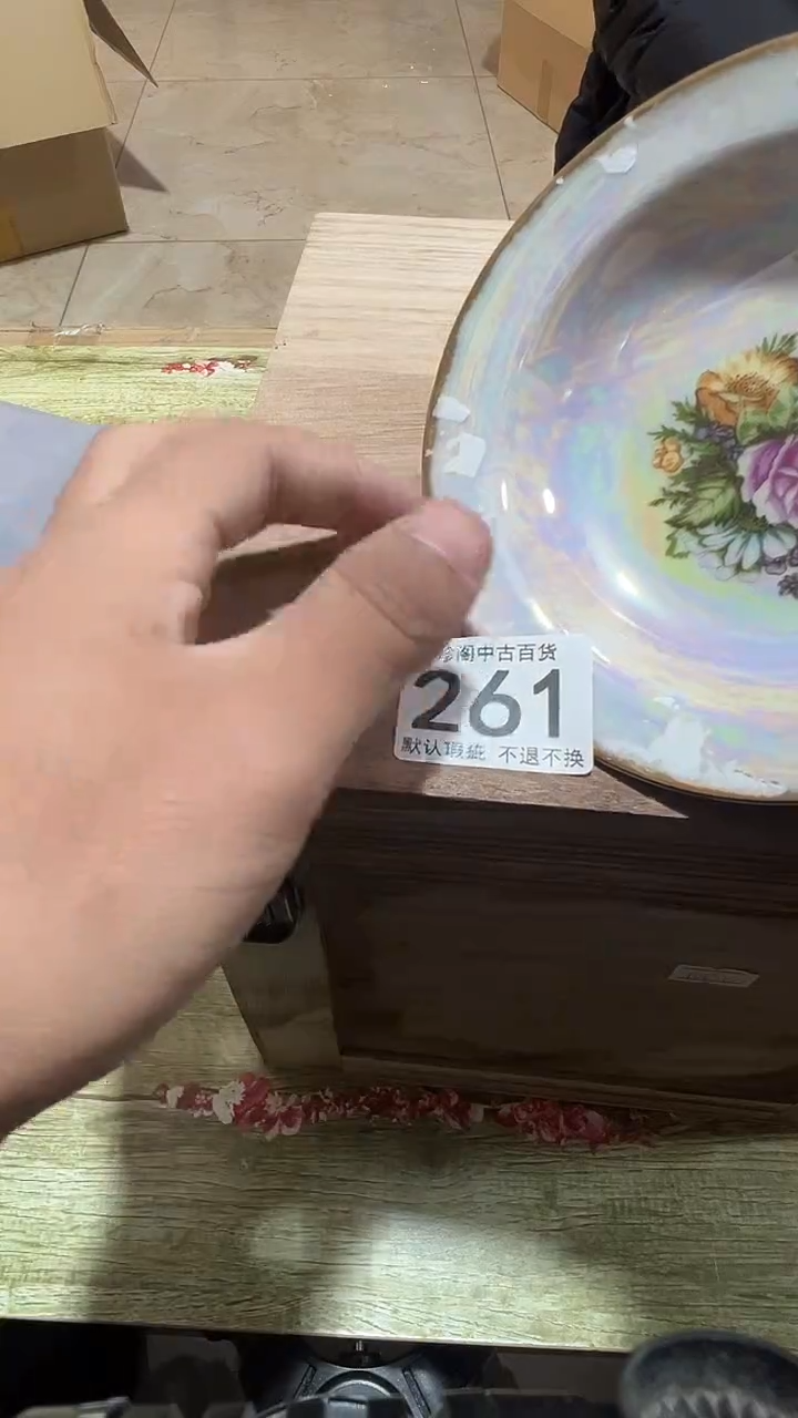 其他瓷小**凉直播闪购链接261