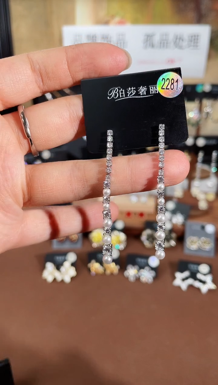 合金925银锆石柏2281