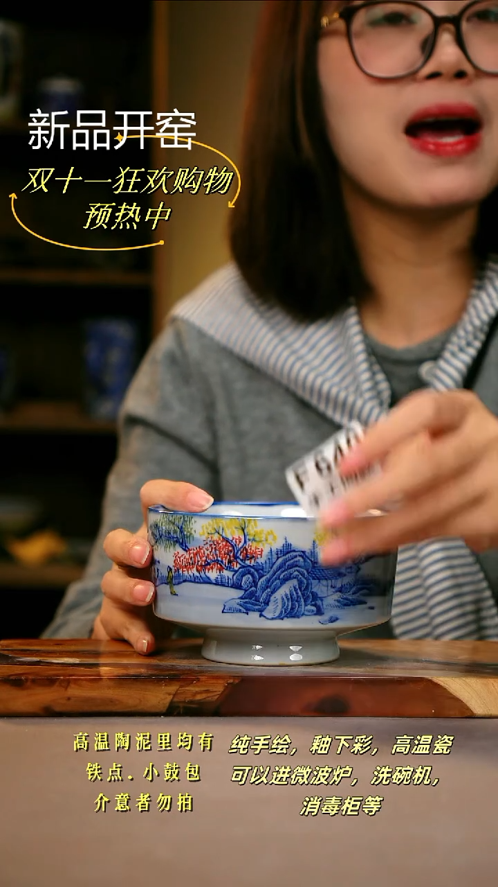 其他F640陶然集器瓷器