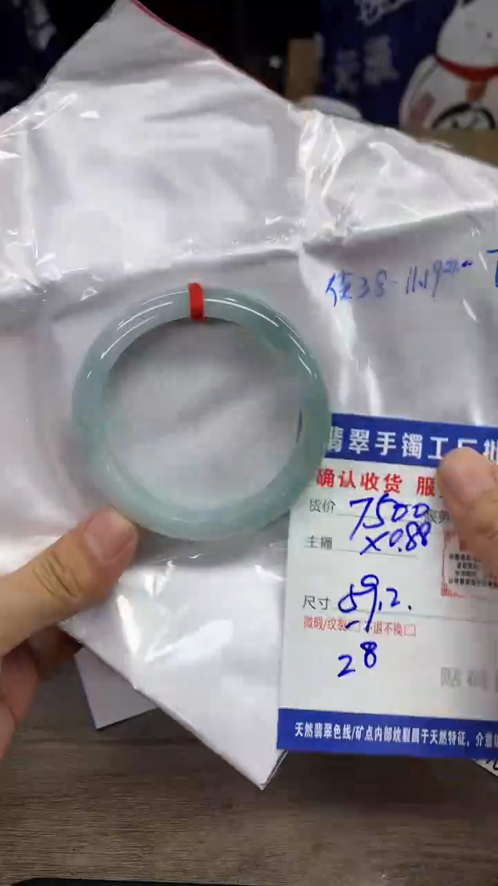 【闪购商品】翡翠手镯未镶嵌翡翠手镯