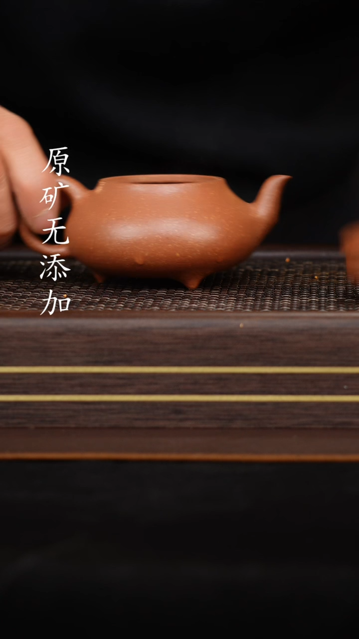 【闪购商品】原矿无添加紫砂壶金降坡全手汉棠石瓢180