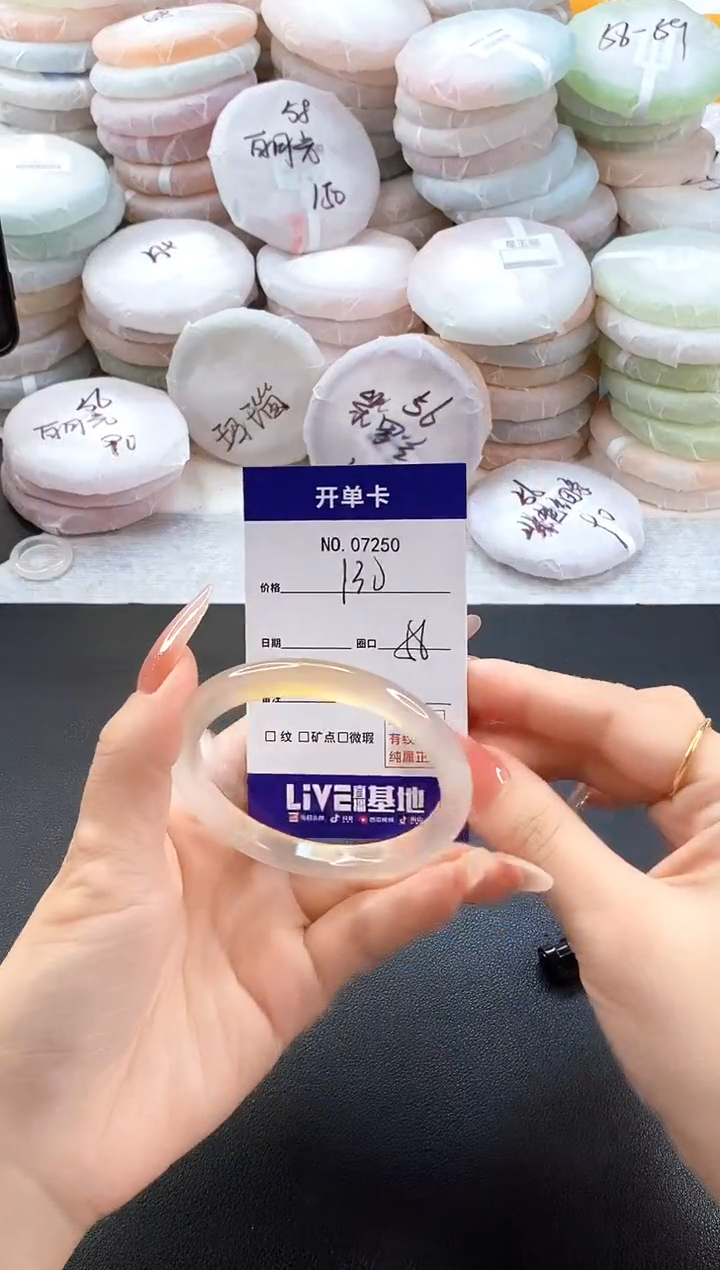 手镯玛瑙/玉髓未镶嵌7250圈口56