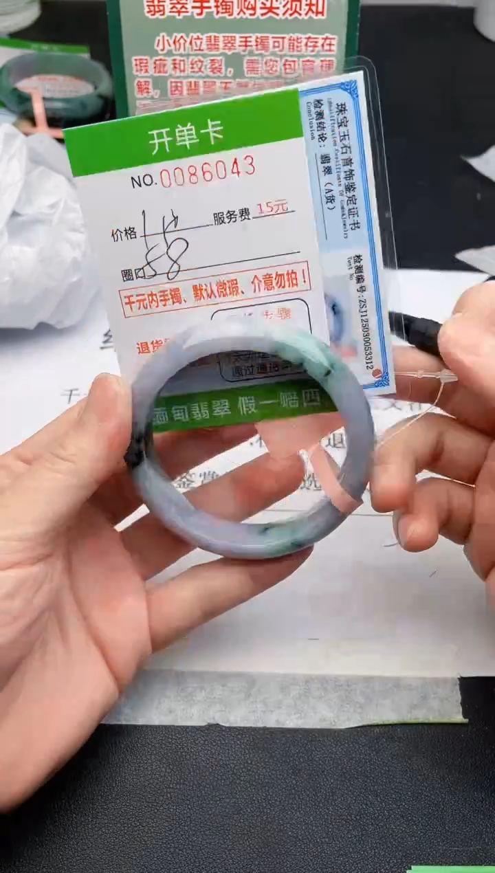 【闪购商品】43手镯即见即所得拍啥发啥