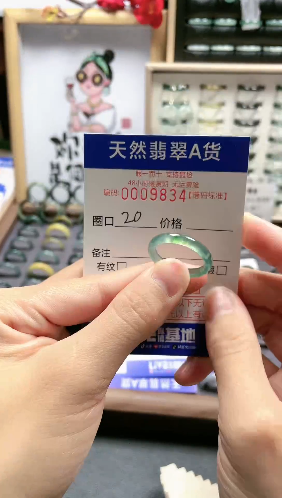 【闪购商品】翡翠戒指未镶嵌天然翡翠戒指9834
